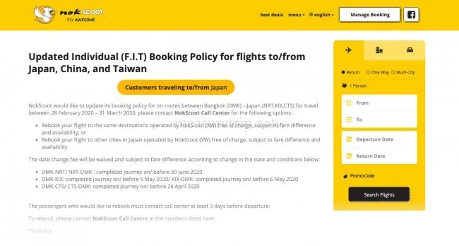 航空代金（約10万円）は返ってこないけど…新型コロナで予定のプーケット旅行を全てキャンセル【新型コロナウイルス】