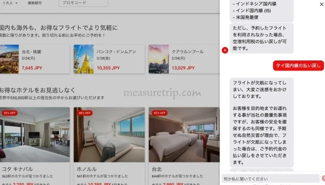 航空代金（約10万円）は返ってこないけど…新型コロナで予定のプーケット旅行を全てキャンセル【新型コロナウイルス】