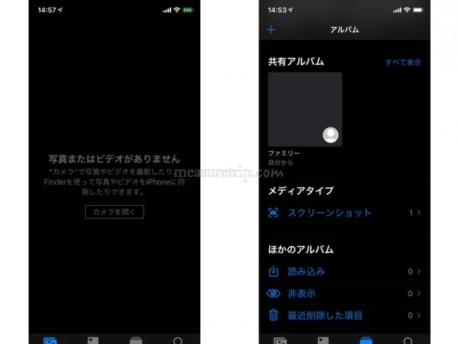 【写真 全削除の方法と注意点】1万枚以上を一括消去！iPhone内の写真を簡単に消す方法【写真 まとめて削除】