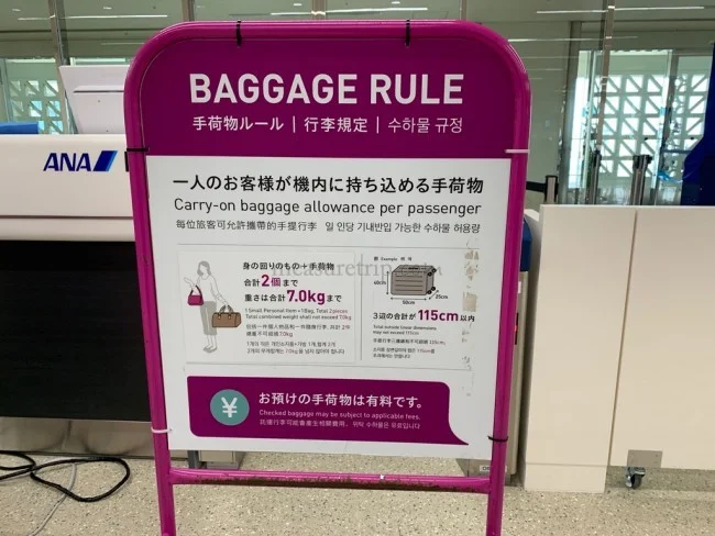 ピーチ A322 エコノミークラス 大阪 関空⇔沖縄 那覇 / 搭乗記