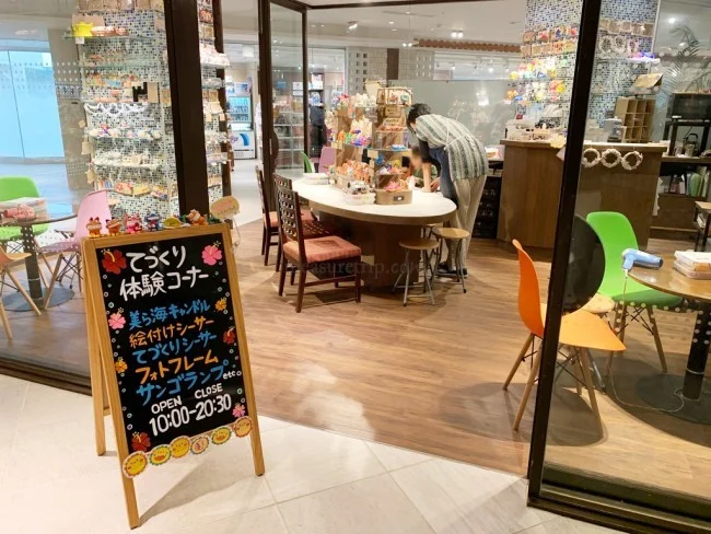 シェラトン沖縄サンマリーナリゾート 自分だけのシーサー作り！