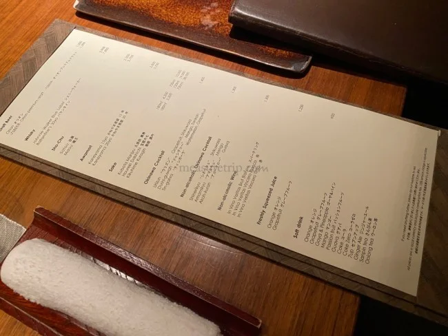 リッツカールトン沖縄 鉄板焼きレストラン「喜瀬」ディナー