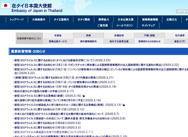 [新型コロナもう大変！冬のリッツカールトン沖縄旅行記2] そうだ！海外旅行やめて沖縄旅行に行ってザ・リッツ・カールトン沖縄に泊まろう！