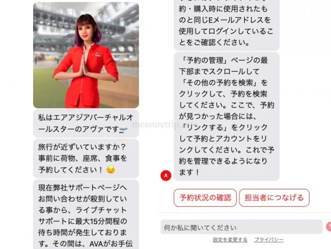 [新型コロナもう大変！冬のリッツカールトン沖縄旅行記3] タイ・プーケット旅行の飛行機キャンセルに四苦八苦
