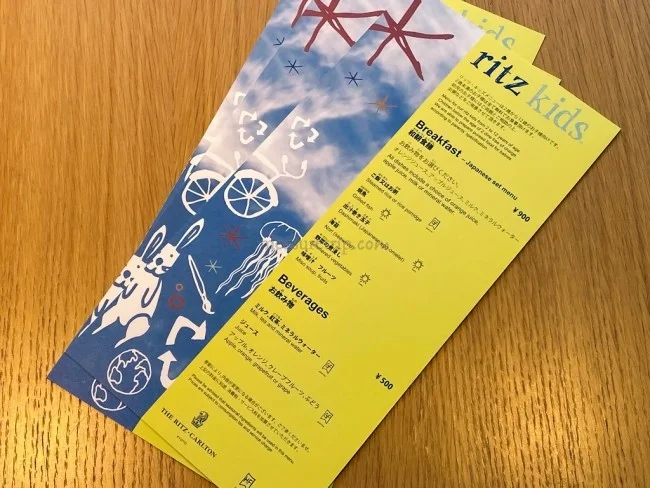 リッツカールトン京都 鴨川臨むコーナースイート KITA 宿泊記
