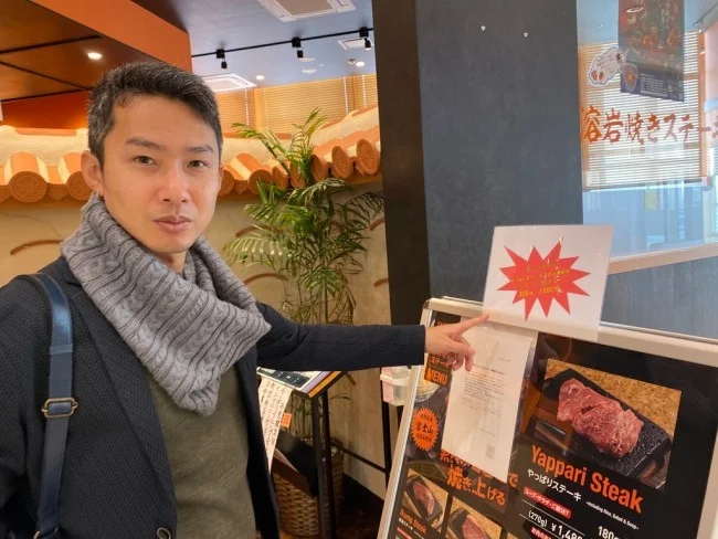 沖縄といえばステーキ！1000円ステーキハウス「やっぱりステーキ」ってどうなの？