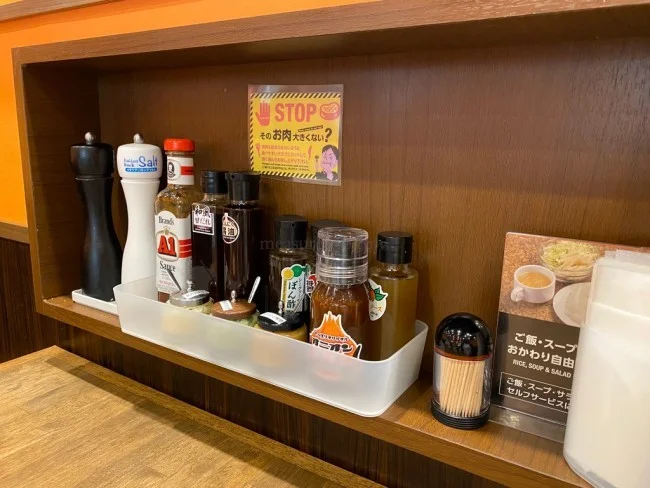 沖縄といえばステーキ！1000円ステーキハウス「やっぱりステーキ」ってどうなの？