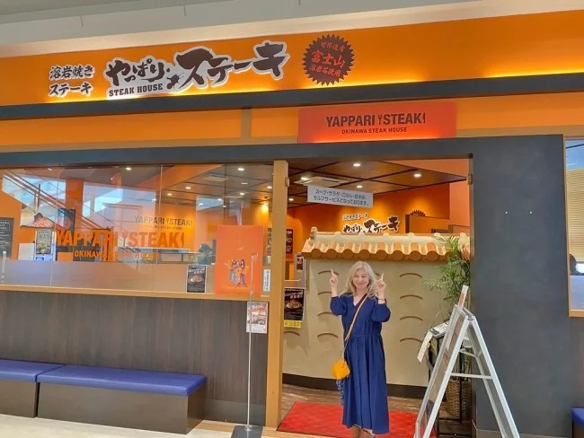 沖縄といえばステーキ！1000円ステーキハウス「やっぱりステーキ」ってどうなの？