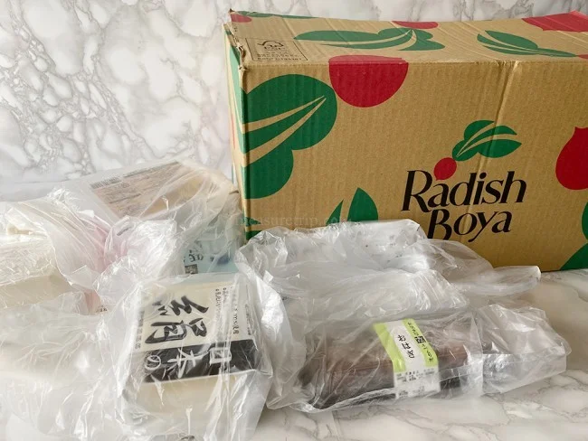 【食材 宅配 おすすめ】らでぃっしゅぼーや太っ腹！無添加の野菜ブイヨン20回分プレゼント！お得♪【 食材通販 口コミ】