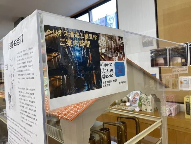 [新型コロナもう大変！冬のリッツカールトン沖縄旅行記20] 平和を願って100年熟成の泡盛。飲めるようになるにはあと80年かぁ・・。