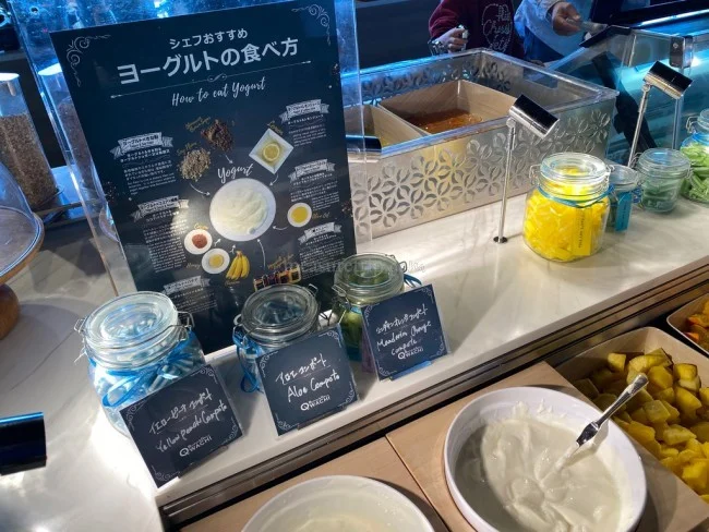 沖縄マリオット 沖縄料理も盛りだくさん朝食ビュッフェ / バイキング【口コミ レビュー】