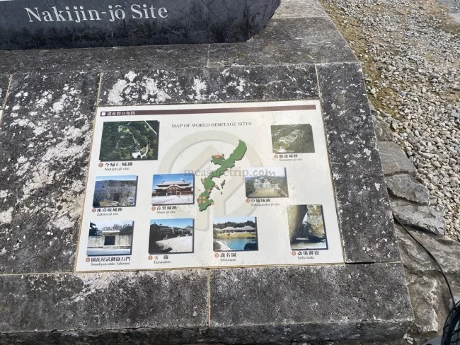 【冬の沖縄 おすすめスポット】世界遺産「今帰仁城跡（なきじんぐすくあと）」で楽しむ桜 / お花見 今帰仁グスク桜まつり【冬の沖縄観光】
