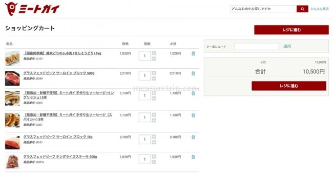 【お肉の通販】ダイエットに最適なグラスフェッドビーフがネット通販で格安！お得なクーポンも♪【ミートガイ 口コミ レビュー】