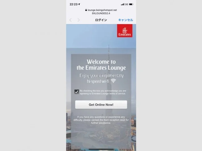 エミレーツ航空 ビジネスクラスラウンジ @ドバイ国際空港 コンコースC