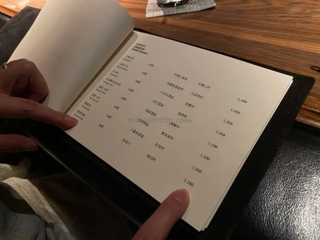 [新型コロナもう大変！冬のリッツカールトン沖縄旅行記31] そうだ、この棚に置いてある「泡盛」制覇しよう！