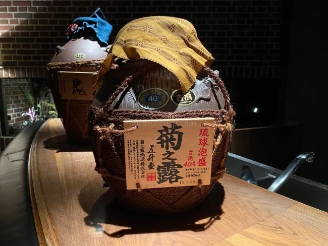 [新型コロナもう大変！冬のリッツカールトン沖縄旅行記32] 泡盛・古酒はアルコール度数30度〜43度でかなりきつめ