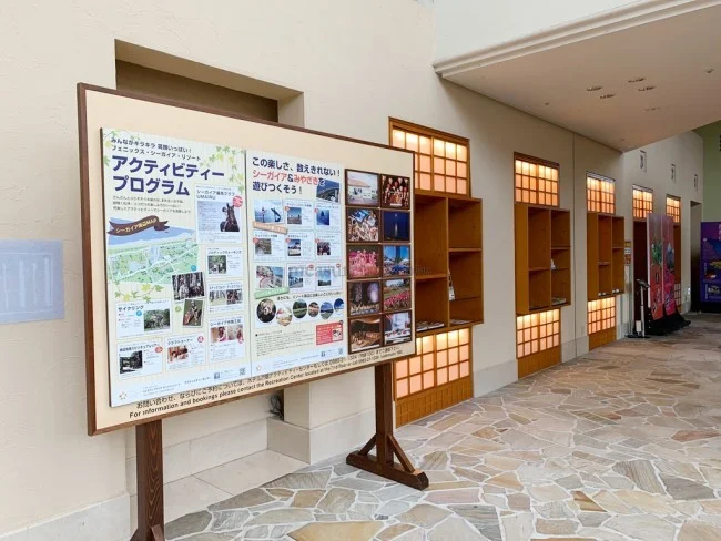 シェラトン・グランデ・オーシャンリゾート 宮崎 - マリオット宿泊記