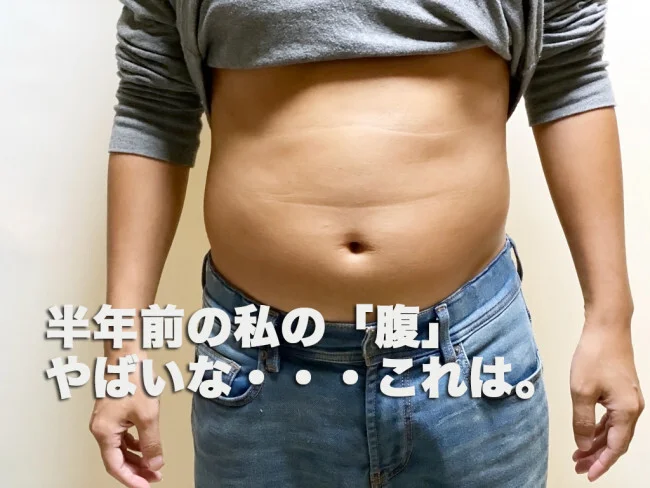 糖質0のビール「一番搾り 糖質ゼロ」で本当に痩せた！中年ダイエット