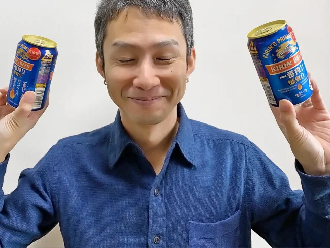 糖質0のビール「一番搾り 糖質ゼロ」で本当に痩せた！中年ダイエット