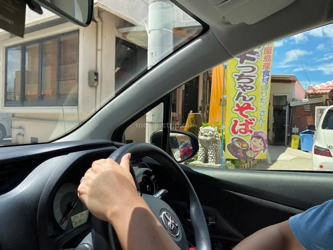 【沖縄そば おすすめ】地元の人に大人気！おすすめの沖縄そばのお店「幸ちゃんそば」【沖縄観光】