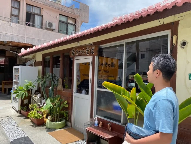 【沖縄そば おすすめ】地元の人に大人気！おすすめの沖縄そばのお店「幸ちゃんそば」【沖縄観光】