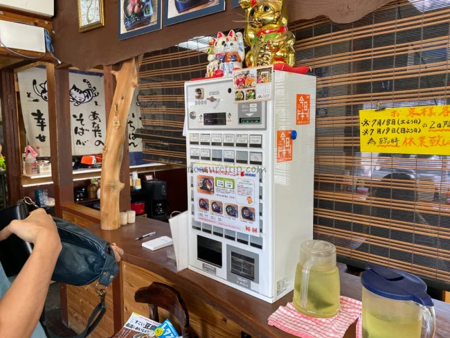 【沖縄そば おすすめ】地元の人に大人気！おすすめの沖縄そばのお店「幸ちゃんそば」【沖縄観光】