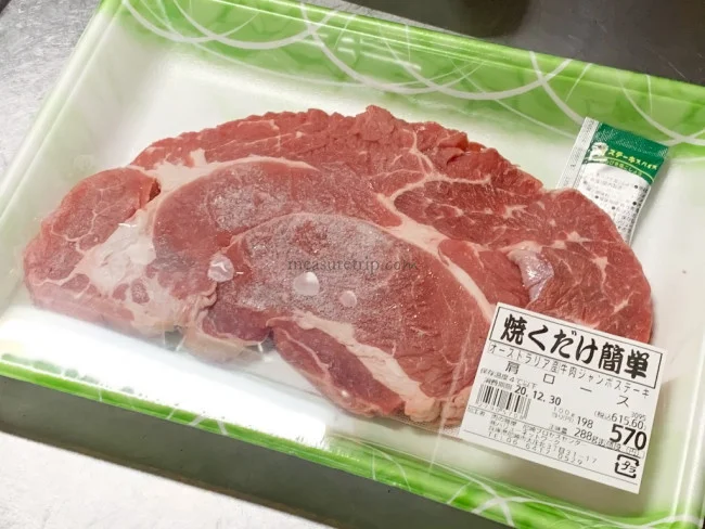 硬いオージービーフのステーキ肉を柔らかく美味しく焼く方法！