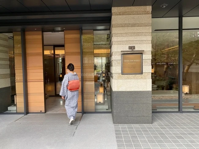 ホテルザ三井京都 - ホテル ザ ミツイ キョウト / カテゴリー8 - マリオット宿泊記