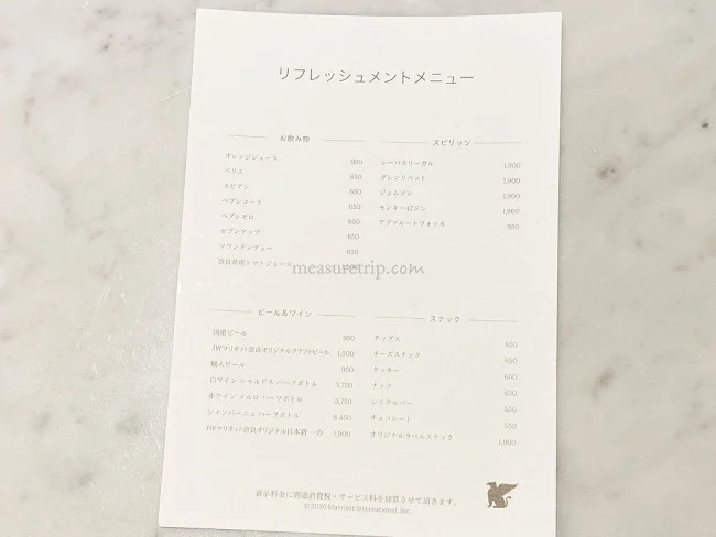 JWマリオット奈良 インルームダイニング＆ミニバー メニューと価格