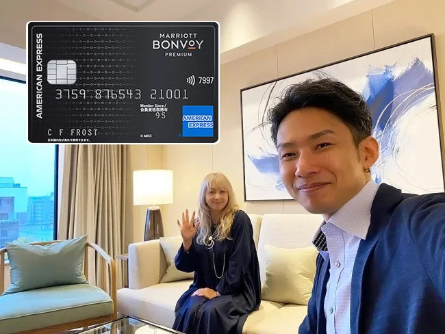 普段遣いだけでいいの？マリオット アメックスカードの最も有効な利用方法
