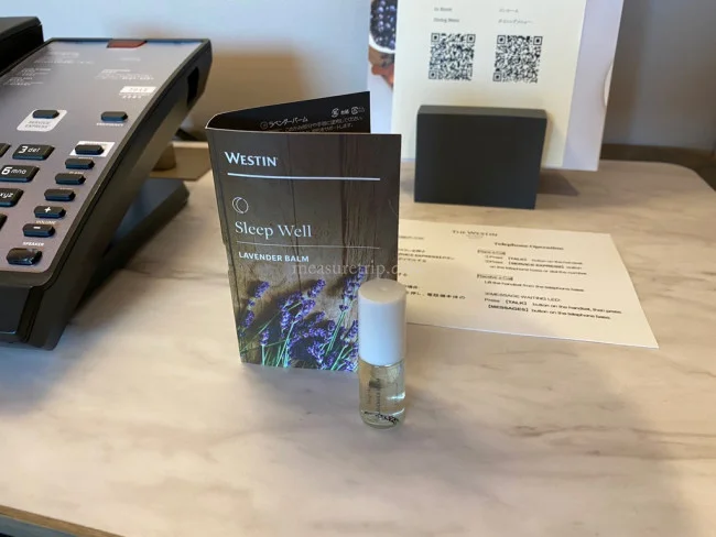 ウェスティン都ホテル京都 ラグジュアリースイート平安京ビュー 宿泊記