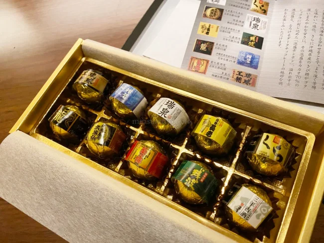 [新型コロナもう大変！冬のリッツカールトン沖縄旅行記40] リッツ沖縄 泡盛飲み比べ制覇に思いがけないサプライズ