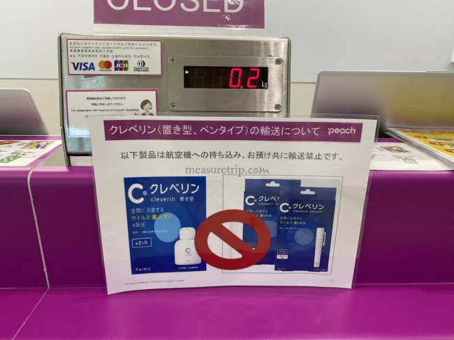 [新型コロナもう大変！冬のリッツカールトン沖縄旅行記44] ただいま！