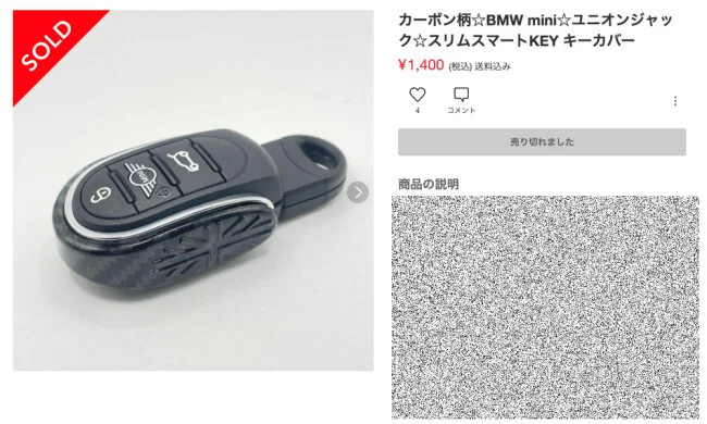 【Aliexpress】アリエクスプレスで購入したら商品が届かない？試してみた！