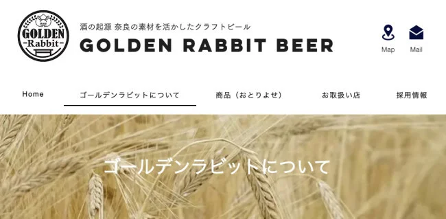 【JWマリオット奈良】抽出した珈琲豆を再利用したJWマリオット奈良オリジナルのクラフトビール「アンコール」
