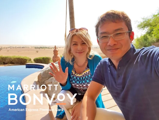 【マリオット アメックス プレミアム】高級ホテルに無料宿泊！旅行をお得にアップグレード！Marriott Bonvoy アメリカン・エキスプレス・プレミアム・カード【紹介】