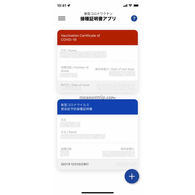 【2023年最新・5月1日更新】一番近い海外ビーチリゾート「グアム」への入国＆日本帰国時のPCR検査場所などの情報まとめ【PCR検査】