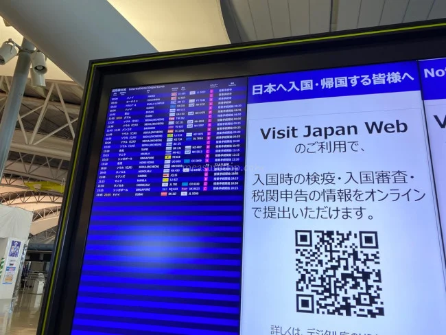 [コロナ後初海外旅行！夏休みグアム旅行記6] グアム旅行出発の日。久しぶりの関空へ！