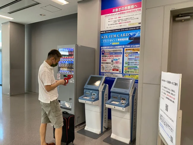 [コロナ後初海外旅行！夏休みグアム旅行記8] 関空は航空会社のビジネスクラスラウンジも閉まってる！