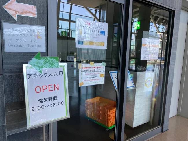 [コロナ後初海外旅行！夏休みグアム旅行記8] 関空は航空会社のビジネスクラスラウンジも閉まってる！