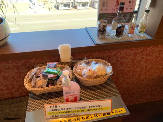 【コロナ後の関西空港ラウンジ】ゴールドカードで利用できる空港カードラウンジ「アネックス六甲」