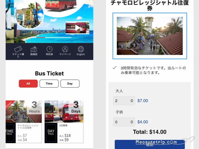 グアムの赤いシャトルバス「LAMLAM BUS」の路線図・時刻表・乗り方＆料金！【グアム観光・コロナ後】