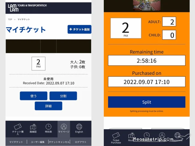 グアムの赤いシャトルバス「LAMLAM BUS」の路線図・時刻表・乗り方＆料金！【グアム観光・コロナ後】