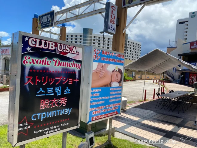 [コロナ後初海外旅行！夏休みグアム旅行記19] 日本語があふれるグアムの町
