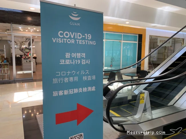 [コロナ後初海外旅行！夏休みグアム旅行記23] 旅行者向けコロナ無料PCR検査会場