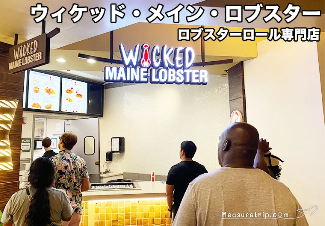 【コロナ後ハワイ】ハワイのフードコートでの食費は？全店舗値段調査【ロイヤルハワイアンセンター フードコート パイナラナイ】