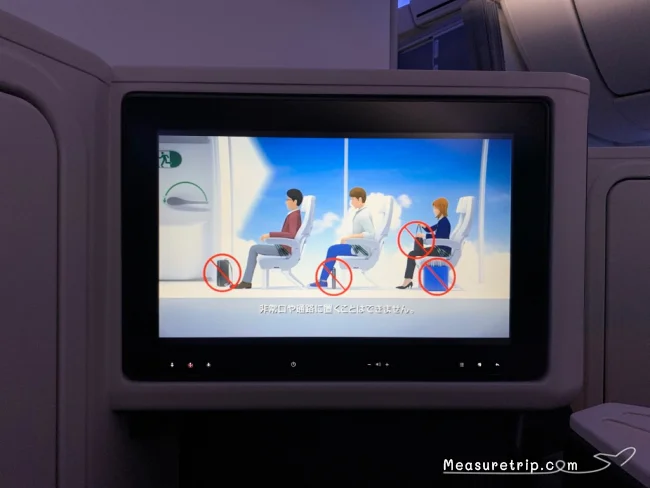 【JALハワイ コロナ後】B789 ビジネスクラス JL74 羽田→ハワイ・ホノルル の機内の様子と機内食 JAL SKY SUITE Ⅲ【飛行機の搭乗記】