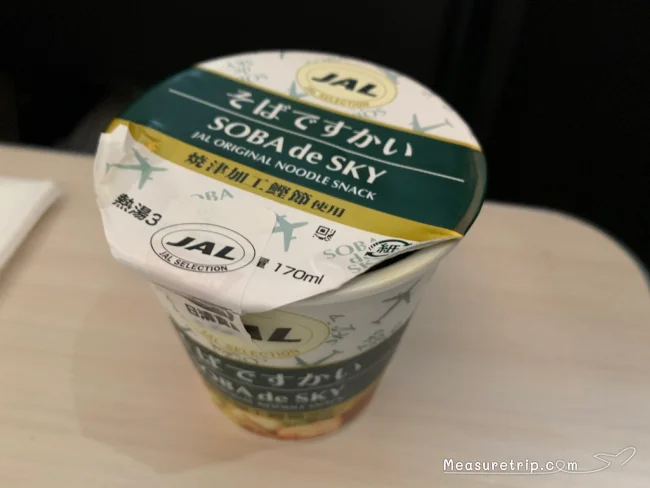 【JALハワイ コロナ後】B789 ビジネスクラス JL74 羽田→ハワイ・ホノルル の機内の様子と機内食 JAL SKY SUITE Ⅲ【飛行機の搭乗記】