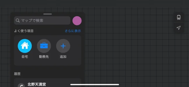 【アップル カープレイ】LCI2のBMW MINIにも搭載のApple Carplayはナビ代わりになる？