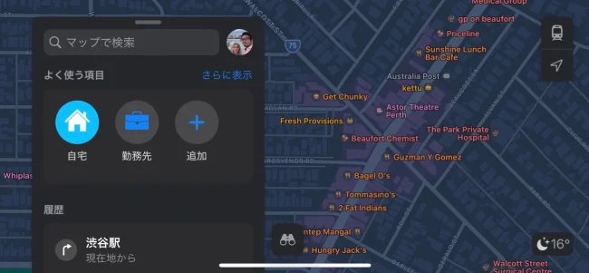 【アップル カープレイ】LCI2のBMW MINIにも搭載のApple Carplayはナビ代わりになる？